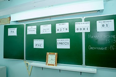 Что проще сдать: ЕГЭ или обычный экзамен?